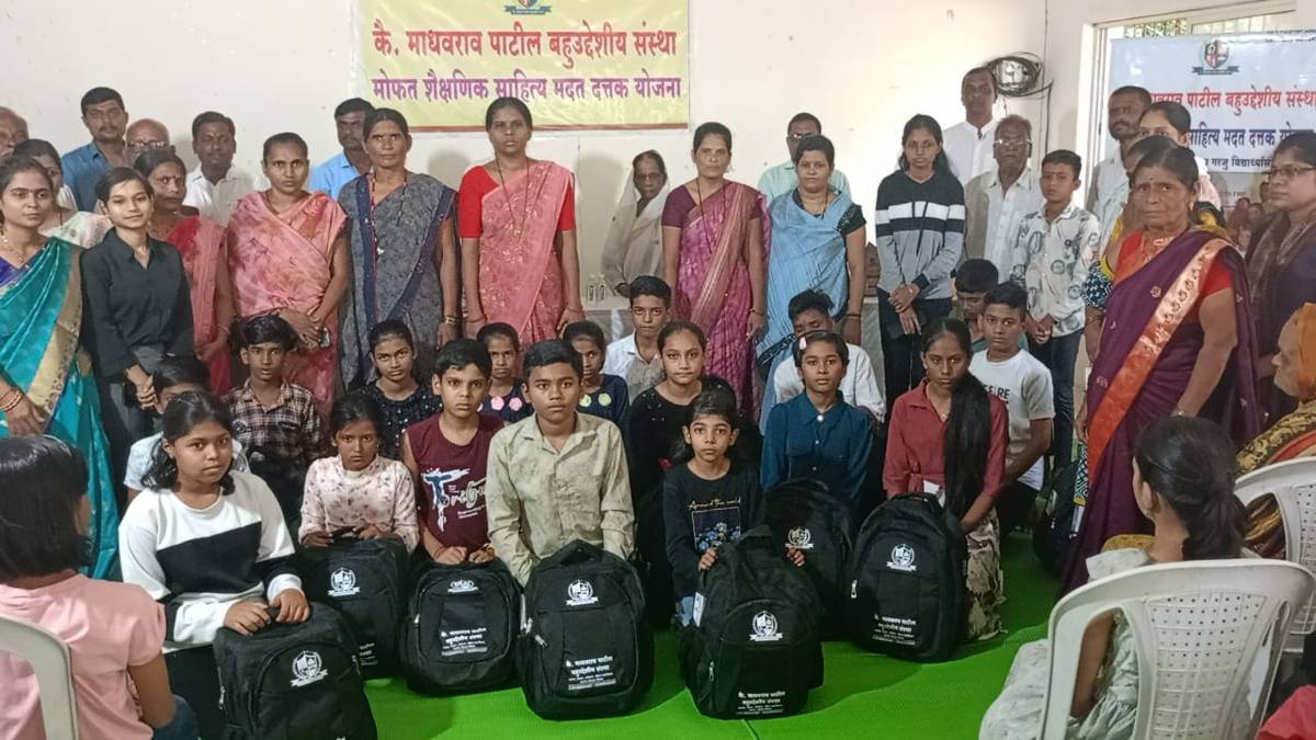 विद्यार्थाना मोफत शैक्षणिक साहित्य वाटप